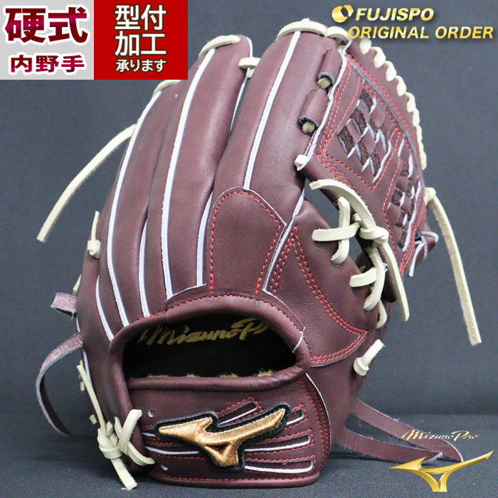 野球 ミズノ 硬式グローブ ミズノプロ オーダーグラブ 内野MM型