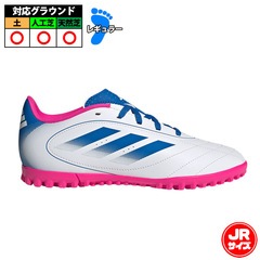 アディダス キッズ ゴレット 9 TF adidas サッカー フットサル トレーニングシューズ トレシュー 人工芝 ターフ ジュニア Jr 子供 フットウェアホワイト×ブライトロイヤル×チームショックピンク  (JP5618)