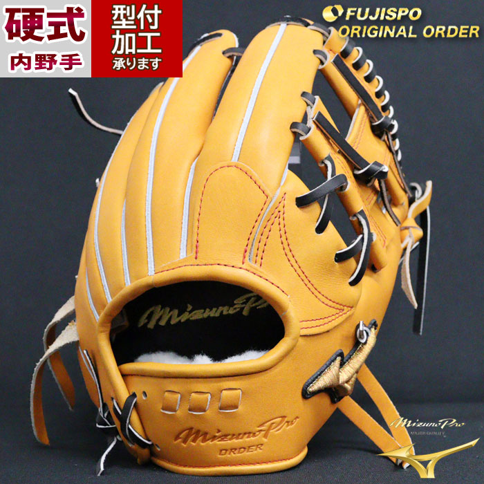 野球 ミズノ 硬式グローブ ミズノプロ オーダーグラブ 坂本勇人5D型