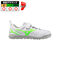ミズノ モナルシーダネオ3クラブ キッズ AS mizuno サッカー フットサル 土 人工芝 天然芝  ホワイト×ネオングリーン (P1GE252637)