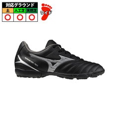 【特価】ミズノ モナルシーダネオ3セレクト JR AS mizuno サッカー フットサル 土 人工芝 天然芝 (P1GE242503)