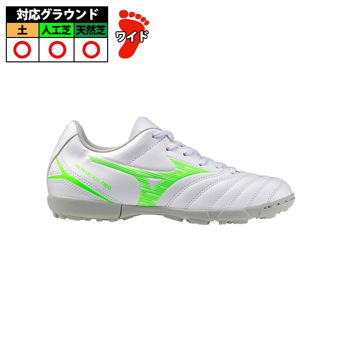 【特価】ミズノ モナルシーダネオ3セレクト JR AS mizuno サッカー フットサル 土 人工芝 天然芝  ホワイト×ネオングリーン (P1GE252537)