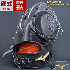 野球 ミズノ 硬式グローブ ミズノプロ オーダーグラブ 宮城大弥型 mizuno 投手 ピッチャー グラブ グローブ 右投げ (MP2412X090009W641110)
