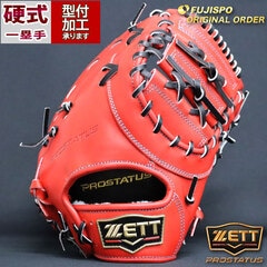 野球 ゼット 硬式ファーストミット プロステイタス オーダーグラブ 頓宮型 ZETT グラブ グローブ 右投げ (ZP2412X580009W263110)