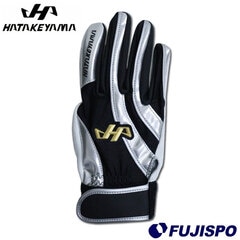 野球 ハタケヤマ バッティンググローブ HATAKEYAMA バッティング手袋 両手 (MG-B25BW)