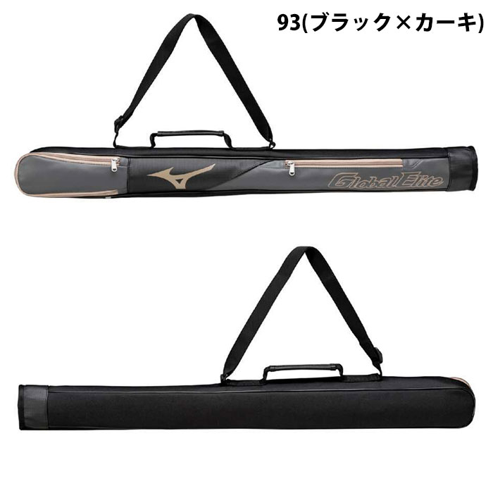 野球 ミズノ グローバルエリート ジュニア バットケース 1本入れ