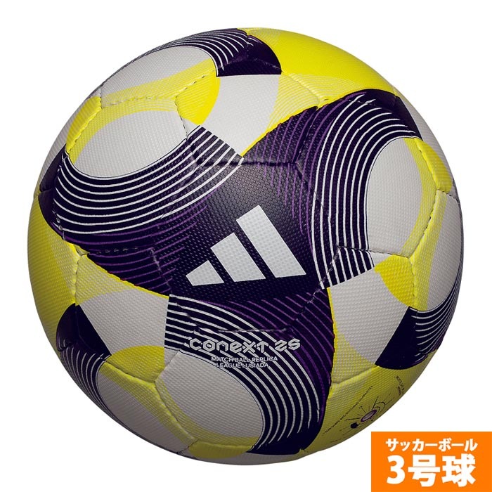 アディダス コネクト25 リーグ ルシアーダ 3号球 adidas サッカーボール 2025 FIFA主要大会 公式試合球 レプリカ ジュニア 幼児 ホワイト (ADF302LU)