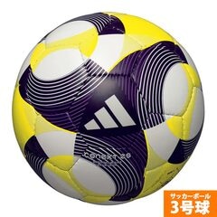 サッカー・フットサル,ボール,サッカーボール,3号球 | 野球用品