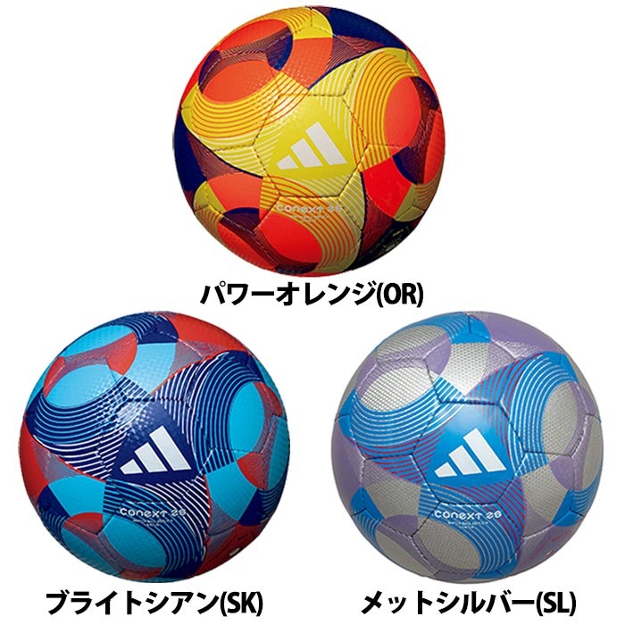 adidas MATCH BALL REPLICA サッカーボール サイズ4 楽天市場】アディダス コネクト25 キッズ U-12 2025 FIFA主要