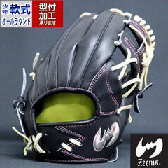 野球・ソフト,グローブ,少年軟式,その他ブランド | 野球用品とサッカー