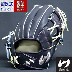 野球・ソフト,グローブ,少年軟式,その他ブランド | 野球用品とサッカー