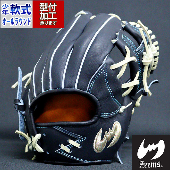 野球 ジームス ジュニア軟式グローブ 20DJN4 オールラウンド Zeems