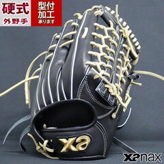 ザナックス　外野手グローブ　硬式 ザナックス 硬式グローブ / 外野手用 硬式グラブ 右投げ