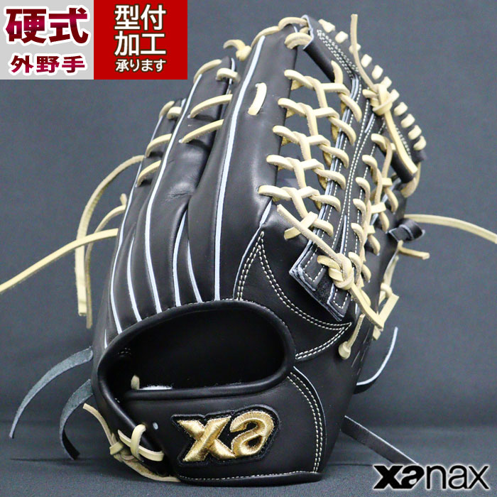 [日本製] ザナックス 硬式 オーダー 外野手用 大人用 XANAX 日本製] ザナックス 硬式 オーダー 外野手用 大人用 XANAX