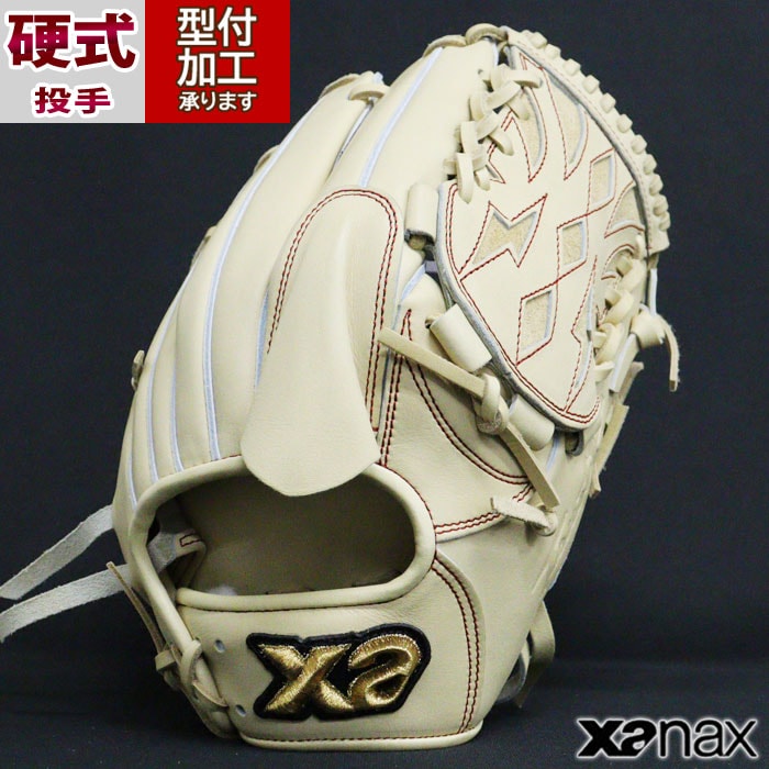 ザナックス硬式投手用グラブ