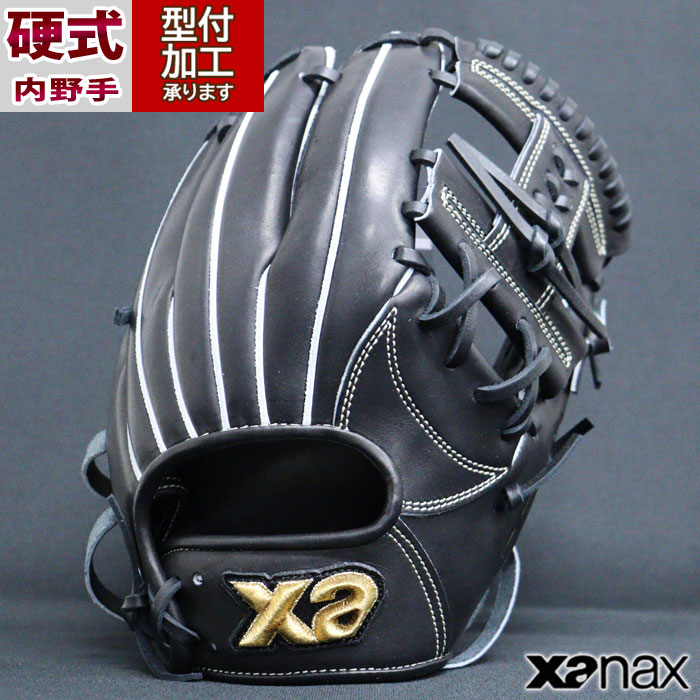 野球 ザナックス 硬式グローブ 内野手 XANAX 硬式 グラブ IS1型