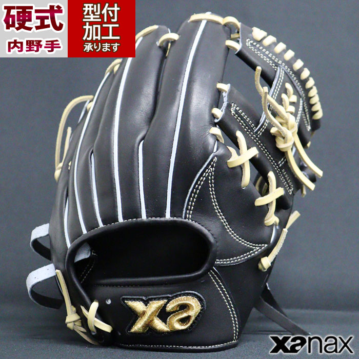 野球 ザナックス 硬式グローブ 内野手 XANAX 硬式 グラブ IS1型