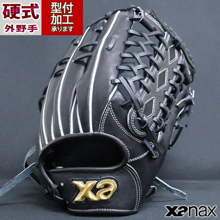 野球 ザナックス 硬式グローブ 外野手 XANAX 硬式 グラブ OL1型