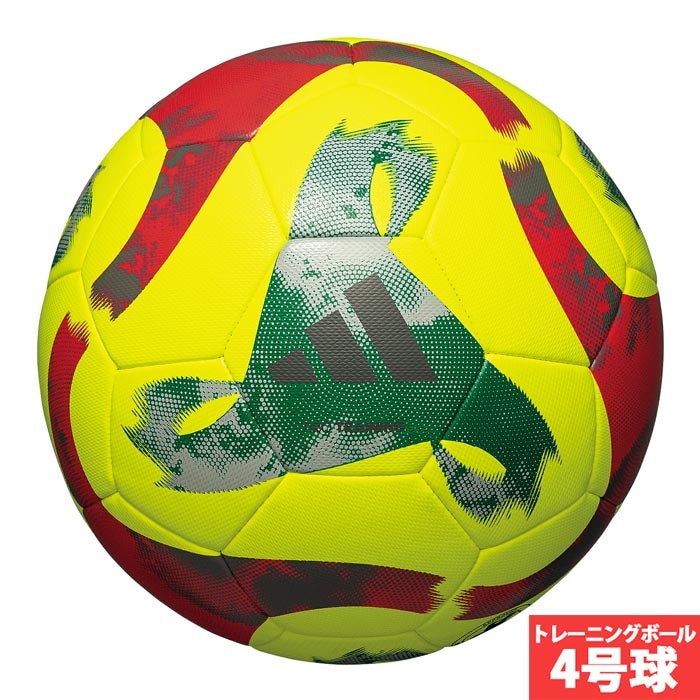 アディダス TIRO トレーニング 4号球 adidas サッカーボール トレーニングボール 練習 検定球 小学生 ジュニア イエロー (AF4950YGR)