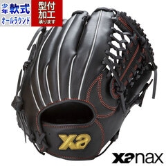 野球 ザナックス ウイングエアー ジュニア軟式グローブ オールラウンド用 xanax グラブ グローブ 軟式 右投げ ウイングエアー (BJG25AL2W)