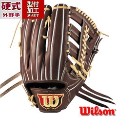 野球 ウィルソン DUAL D8S型 硬式グローブ 外野用 Wilson グラブ グローブ 硬式 右投げ  (WBW102915)