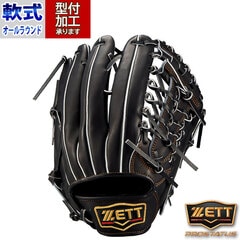 野球 ゼット 軟式グローブ オールラウンド ZETT 軟式 グラブ プロステ ユーティリティ 内外野手 (BRGB30680-1900)