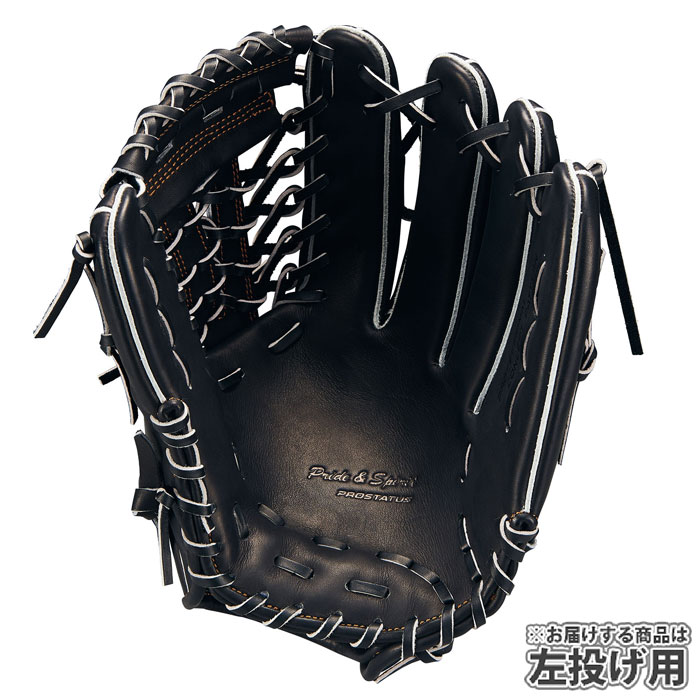 ZETT PROSTATUS 軟式グローブ 黒 左投げ ゼット（ZETT） プロステイタス PROSTATUS 軟式用グラブ 投手用 サイズ
