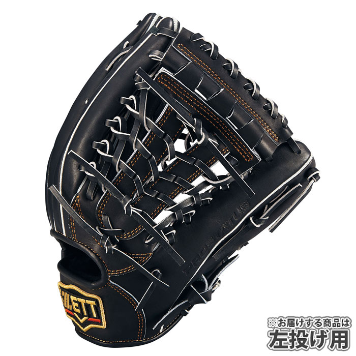 野球 ゼット 軟式グローブ オールラウンド ZETT 軟式 グラブ プロステ