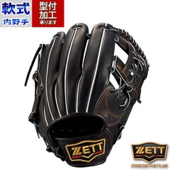 野球 ゼット 軟式グローブ 内野手 ZETT 軟式 グラブ プロステ ショート セカンド 二塁手 遊撃手向け (BRGB30364-1900)