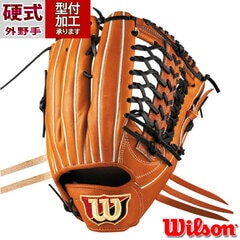 野球 ウィルソン DUAL D8 硬式グローブ 外野手用 Wilson グラブ グローブ 硬式 右投げ  (WBW102919)