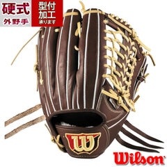 野球・ソフト,グローブ,硬式,ウィルソン(Wilson),外野手用 | 野球用品