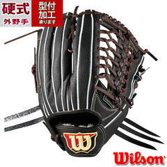 野球 ウィルソン DUAL D8型 硬式グローブ 外野手用 Wilson グラブ グローブ 硬式 右投げ  (WBW102923)