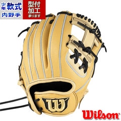 野球・ソフト,グローブ,少年軟式,ウィルソン(Wilson) | 野球用品