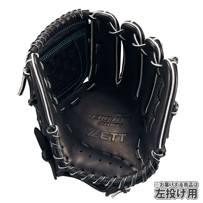 野球 ゼット ジュニア軟式グローブ 投手内野手兼用 ZETT 軟式