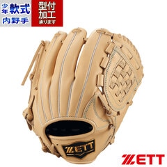 野球 ゼット ジュニア軟式グローブ 投手内野手兼用 ZETT 軟式 グラブ 少年野球 少年軟式 投手 ピッチャー 内野手 (BJGB71530S-3200)