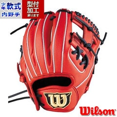 野球・ソフト,グローブ,少年軟式,ウィルソン(Wilson) | 野球用品と