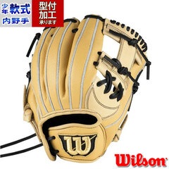 野球・ソフト,グローブ,少年軟式,ウィルソン(Wilson) | 野球用品と