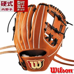 野球 ウィルソン DUAL 86型 硬式グローブ 内野手用 Wilson グラブ グローブ 硬式 右投げ  (WBW102901)