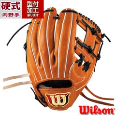 野球 ウィルソン DUAL 87型 硬式グローブ 内野手用 Wilson グラブ グローブ 硬式 右投げ  (WBW102904)