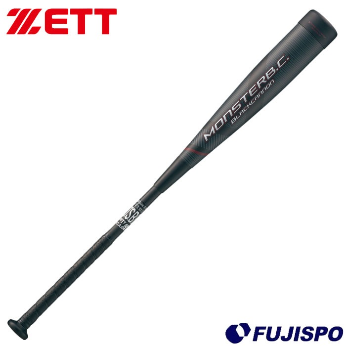 と*ん様 ゼット 少年軟式用バット モンスターブラックキャノン(BCT70500 ゼット モンスターブラックキャノン BCT70500 (野球バット) 価格比較