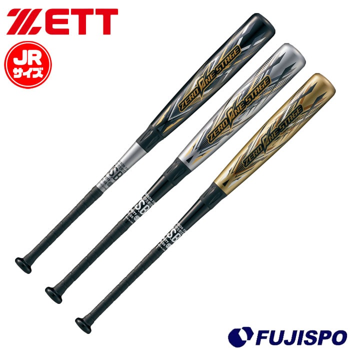 軟式バット セット 野球 ゼット ジュニア軟式バット ゼロワンステージ ZETT 軟式バット