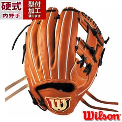 野球 ウィルソン DUAL 1723型 硬式グローブ 内野手用 Wilson グラブ グローブ 硬式 右投げ  (WBW102907)