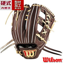 野球 ウィルソン DUAL 1795型 硬式グローブ 内野手用 Wilson グラブ グローブ 硬式 右投げ  (WBW102911)