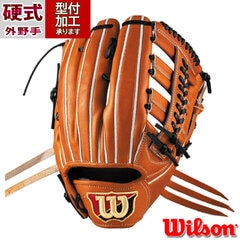 野球・ソフト,グローブ,硬式,ウィルソン(Wilson),外野手用 | 野球用品