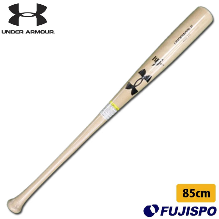 野球 アンダーアーマー バーチバット UNDER ARMOUR 硬式バット 木製