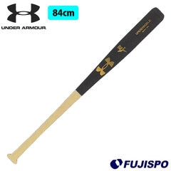 野球 アンダーアーマー メープルバット UNDER ARMOUR 軟式バット 木製バット 柳田型 (6006951-001)