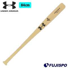 野球 アンダーアーマー メープルバット UNDER ARMOUR 軟式バット 木製バット 吉田型 くり抜き (6006952-723)