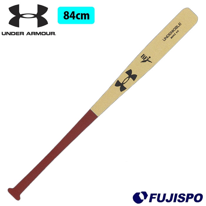 野球 アンダーアーマー メープルバット UNDER ARMOUR 硬式バット 木製 