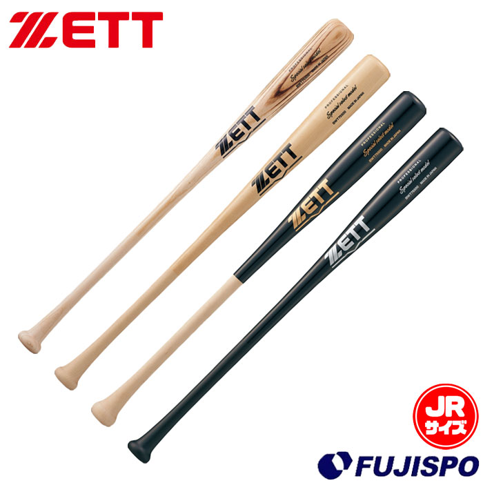 野球 ゼット ジュニア軟式 木製バット スペシャルセレクトモデル ZETT