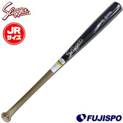 レボルタイガー83cm 竹バット　トレーニングバット1.3kg バットケース レボルタイガー83cm 竹バット トレーニングバット1.3kg バットケース